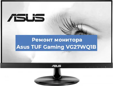 Замена разъема питания на мониторе Asus TUF Gaming VG27WQ1B в Екатеринбурге